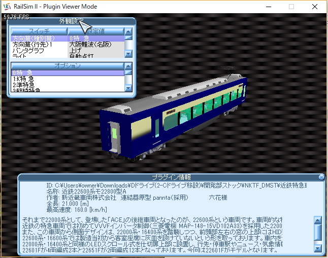 イメージ 1