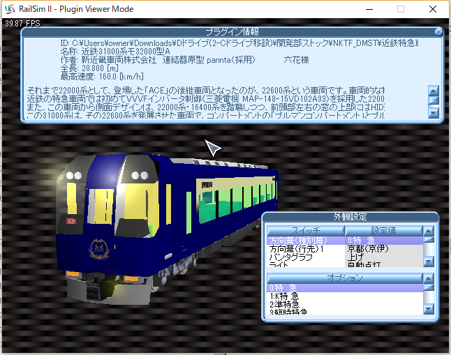 イメージ 3