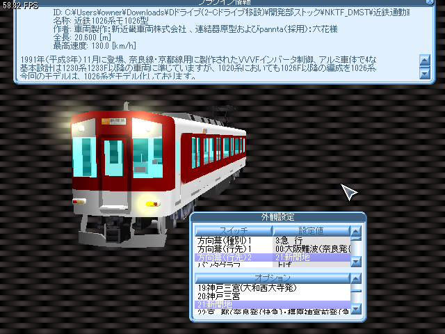 イメージ 2