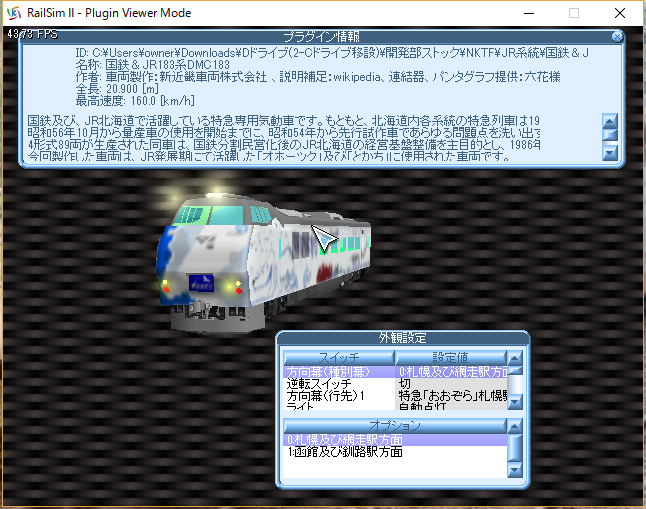 イメージ 1