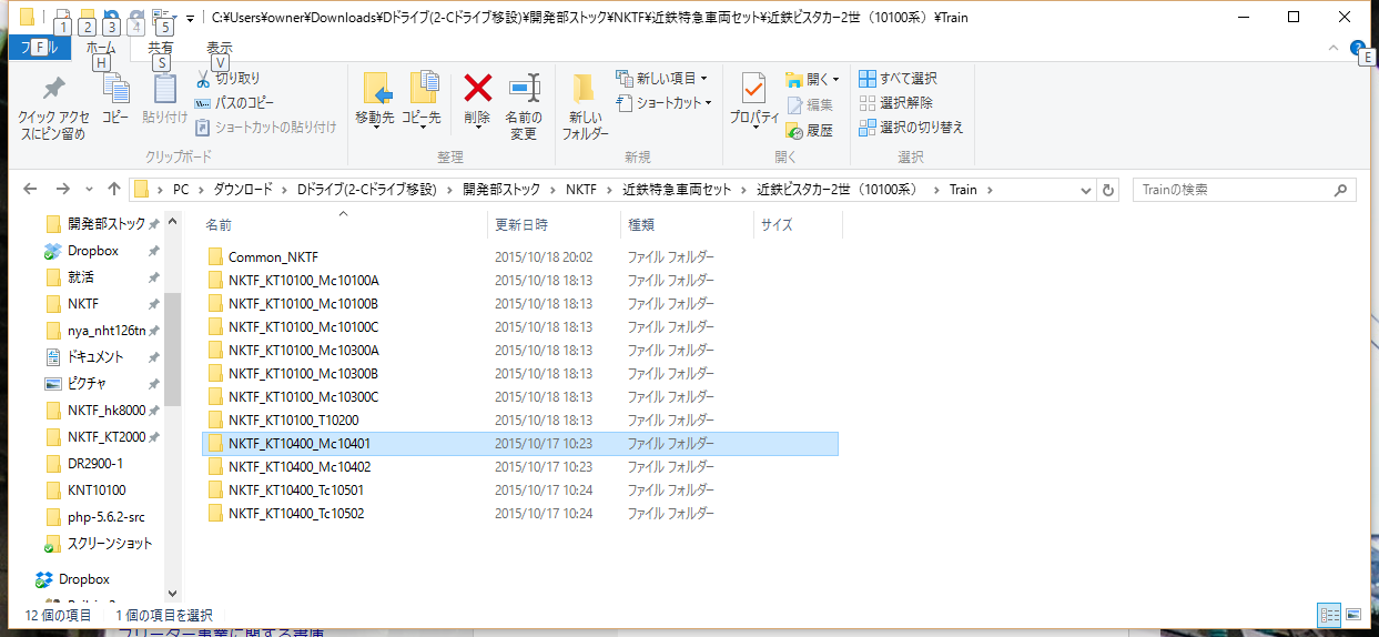 イメージ 1