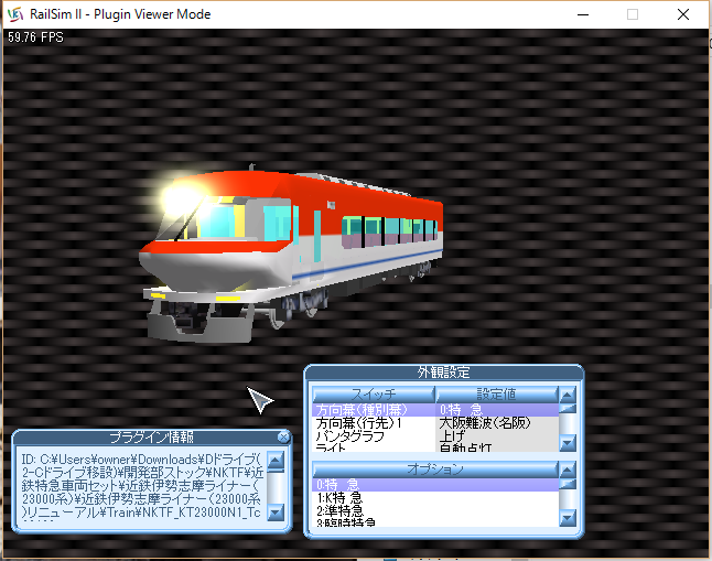 イメージ 1