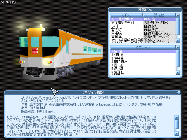 イメージ 3