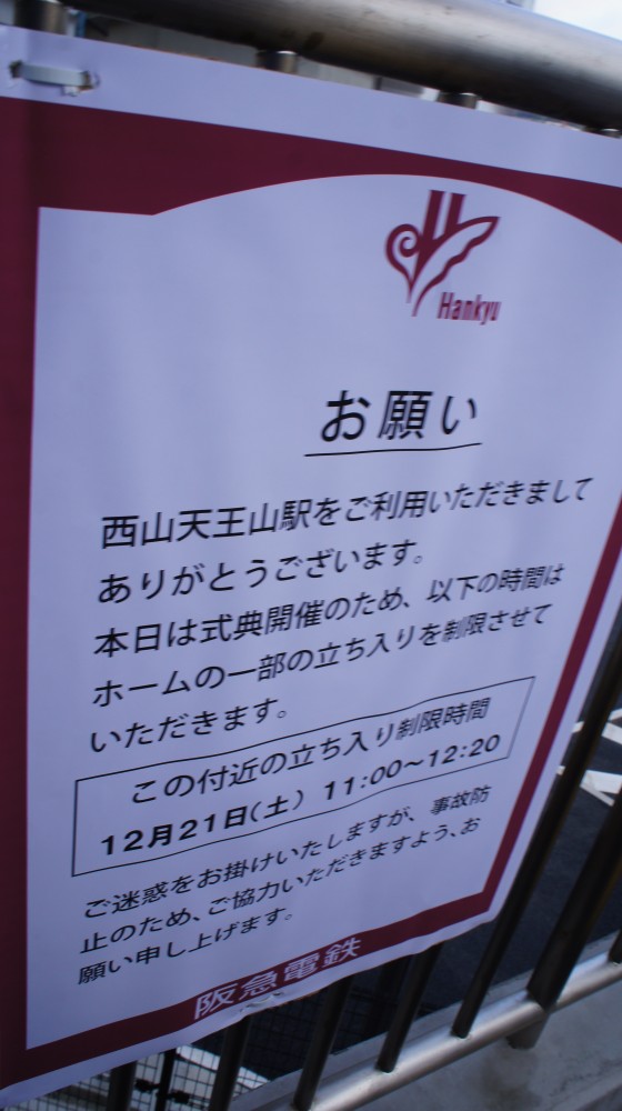 イメージ 6
