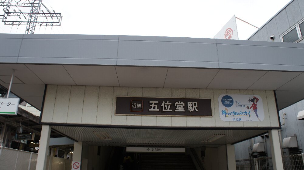 イメージ 4