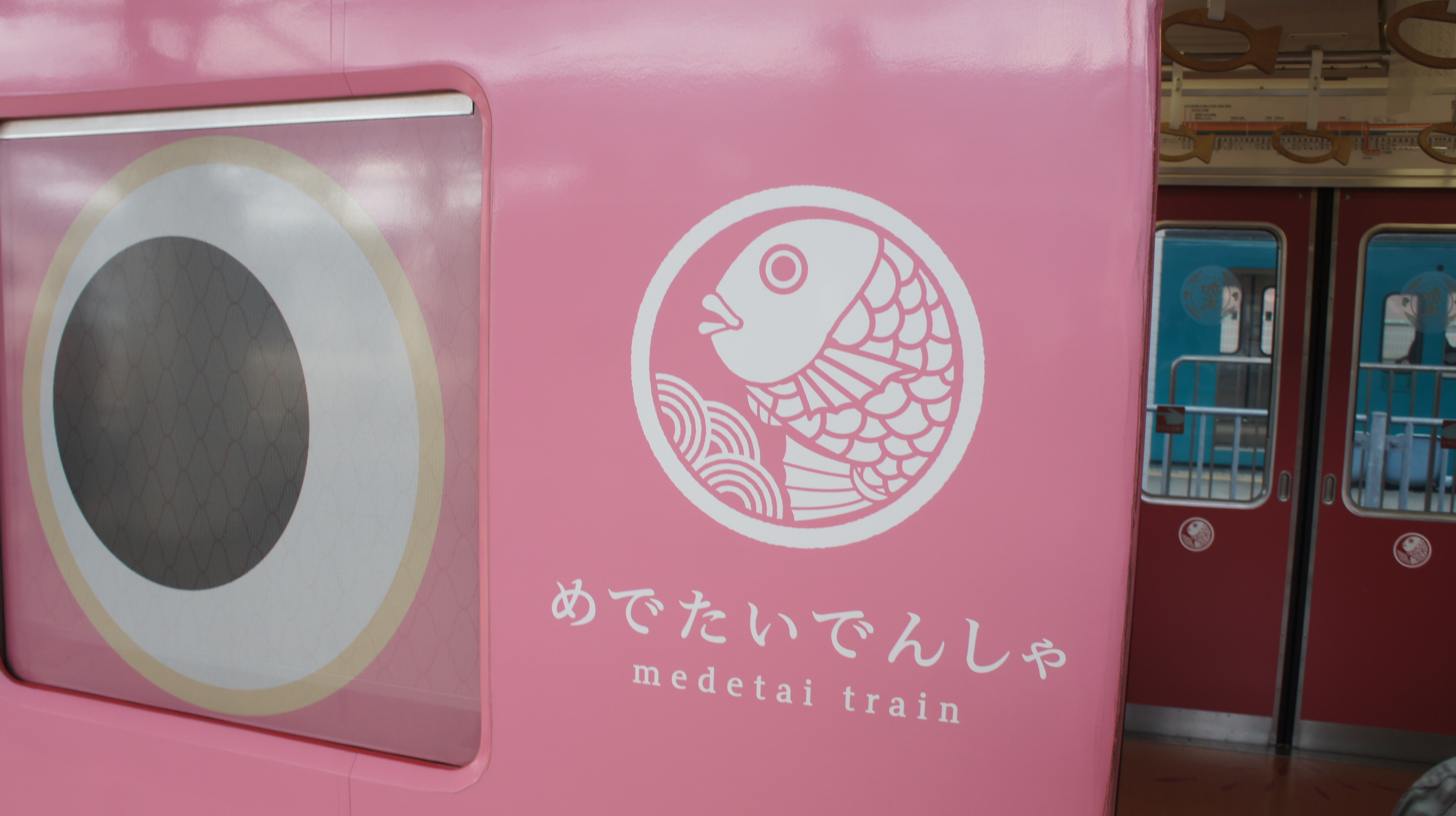 イメージ 3