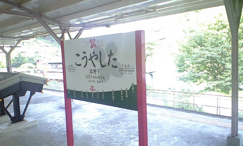 イメージ 6