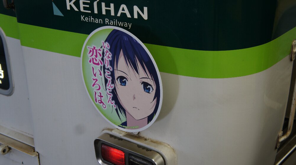 イメージ 11