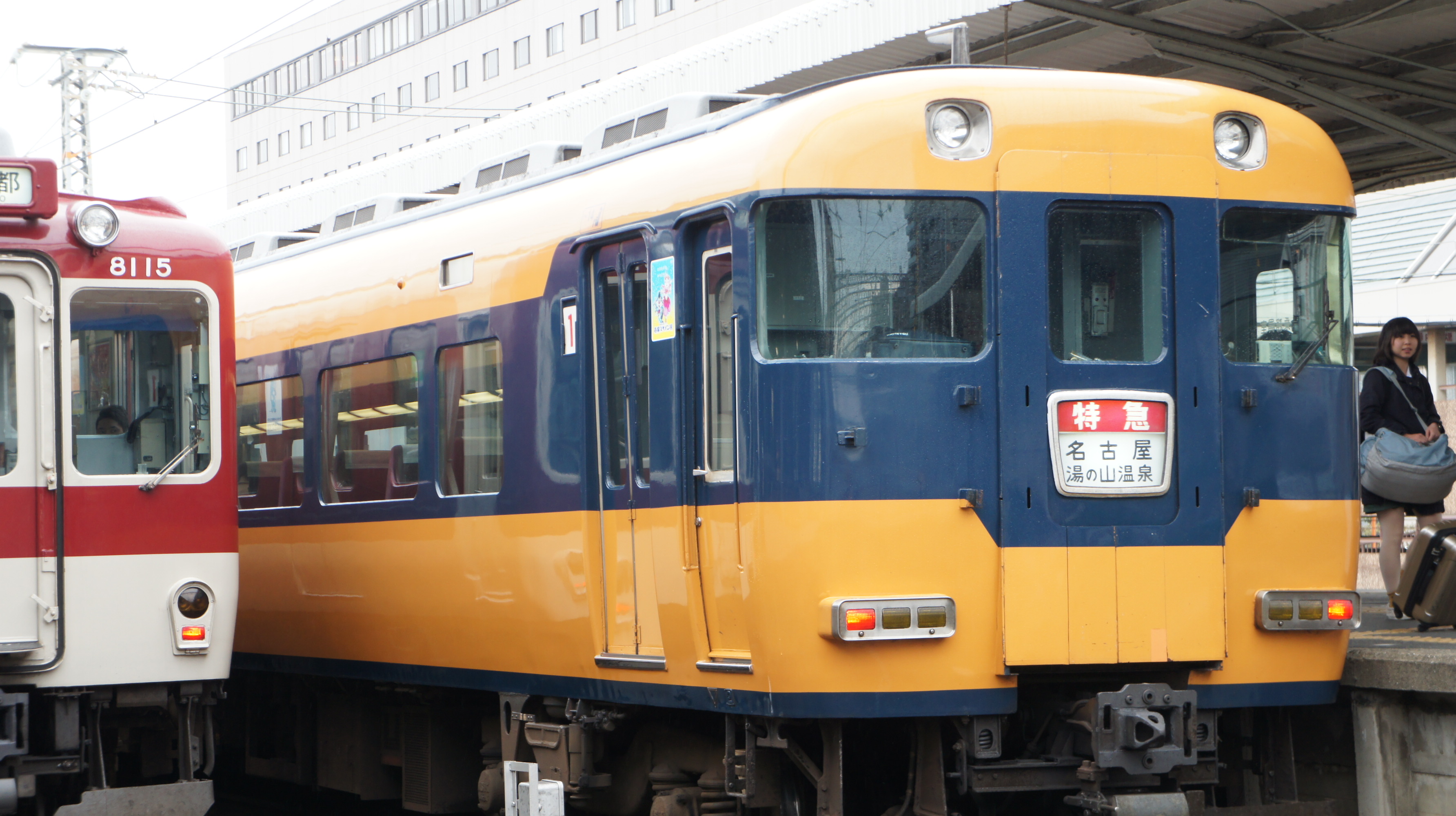 イメージ 9