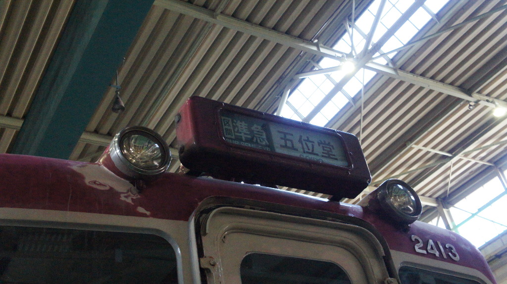 イメージ 6
