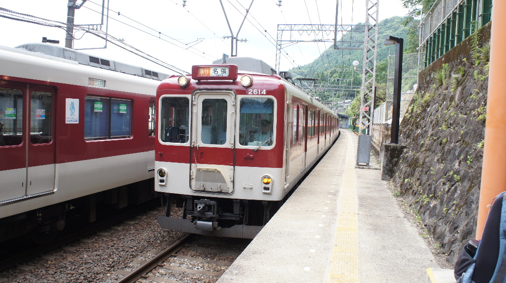 イメージ 9