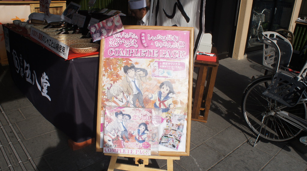 イメージ 5