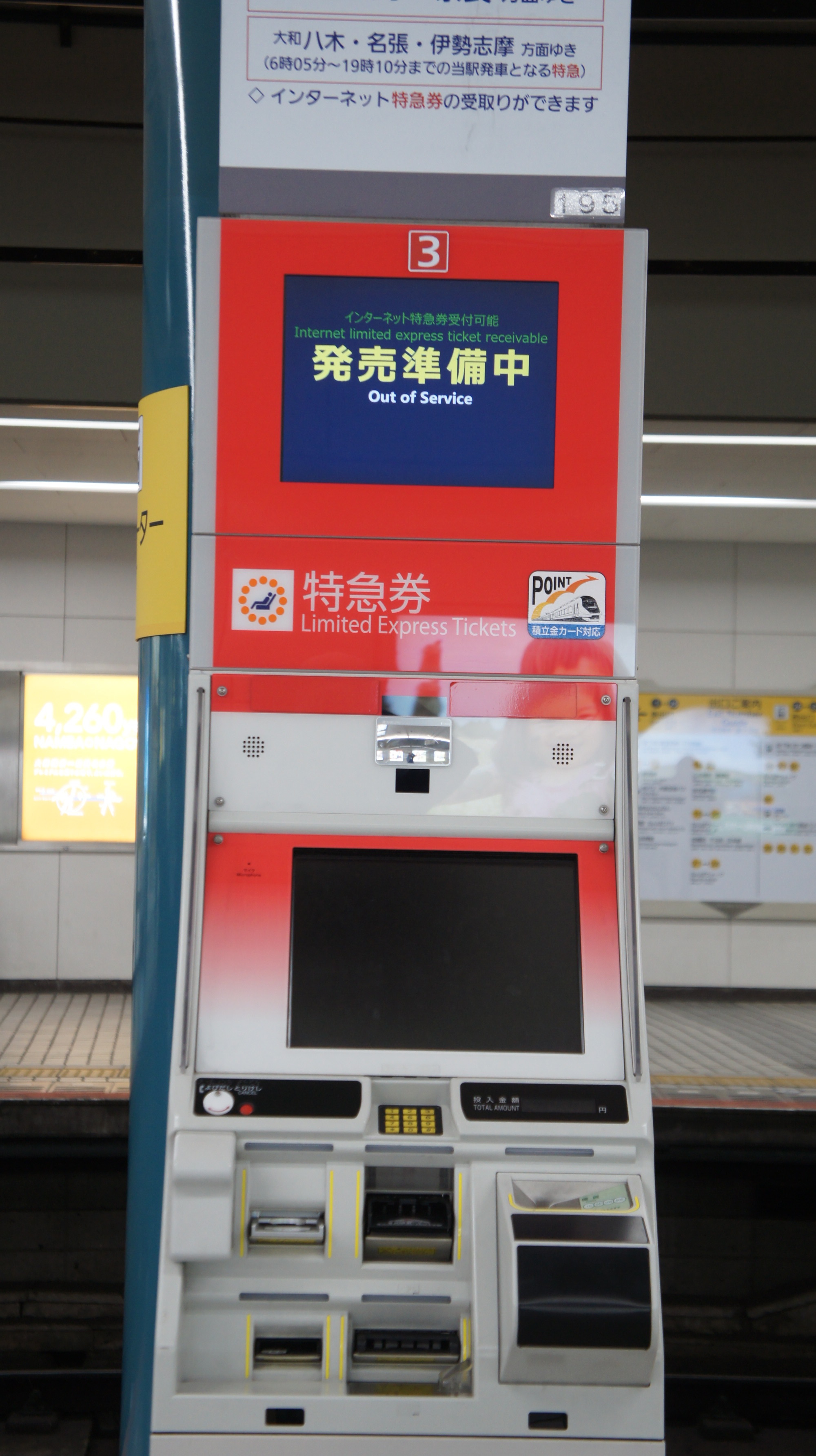 イメージ 1