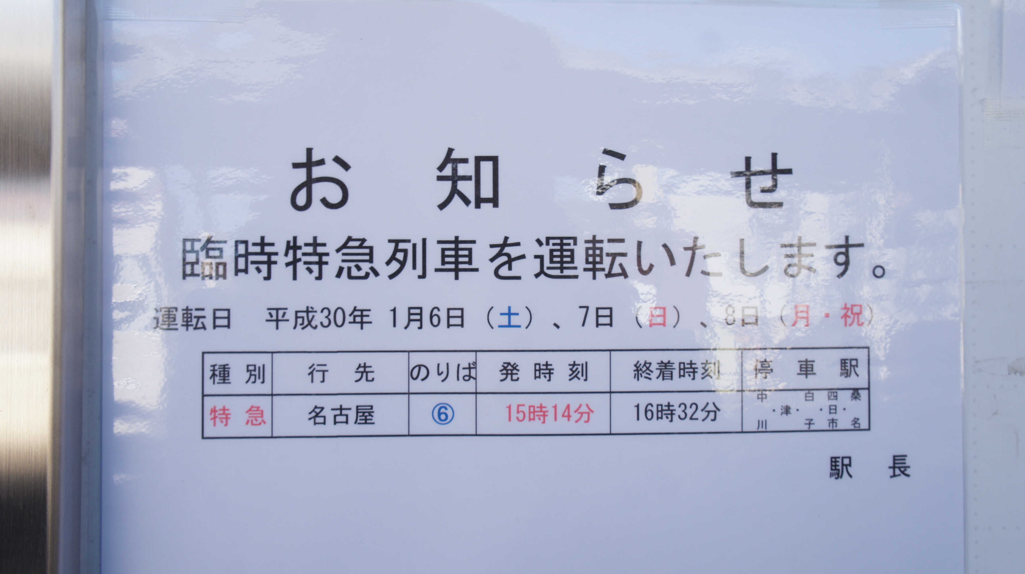 イメージ 4