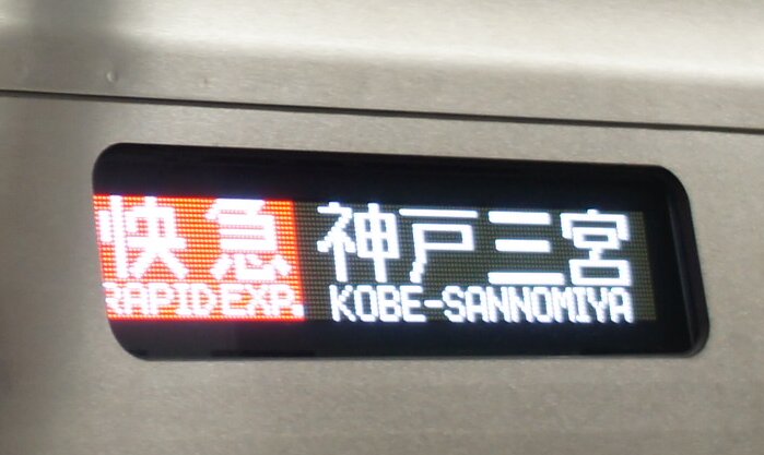 イメージ 5