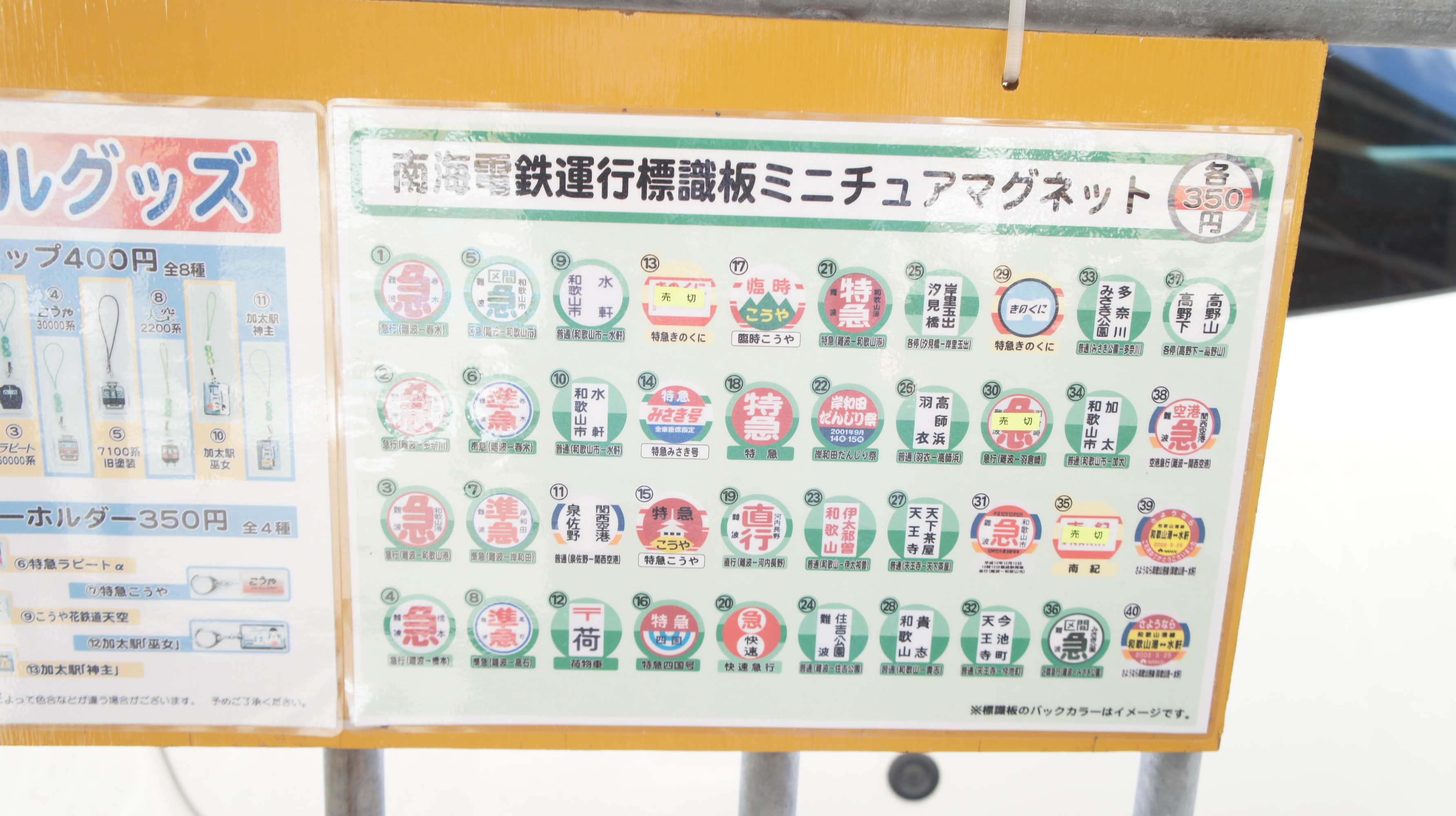 イメージ 5