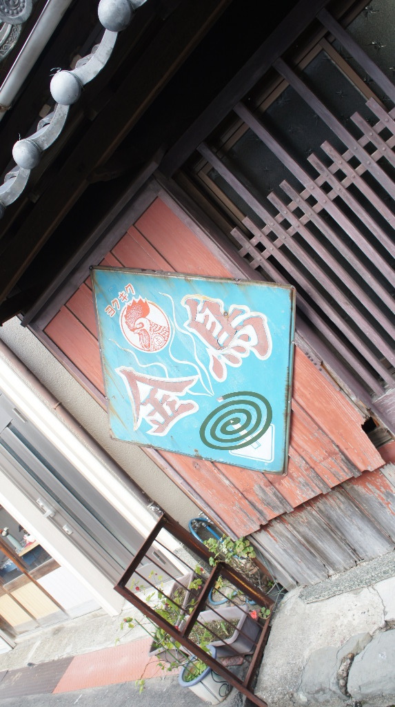 イメージ 9