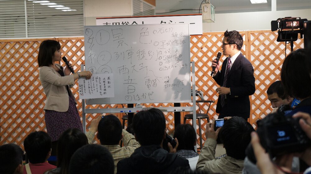 イメージ 7