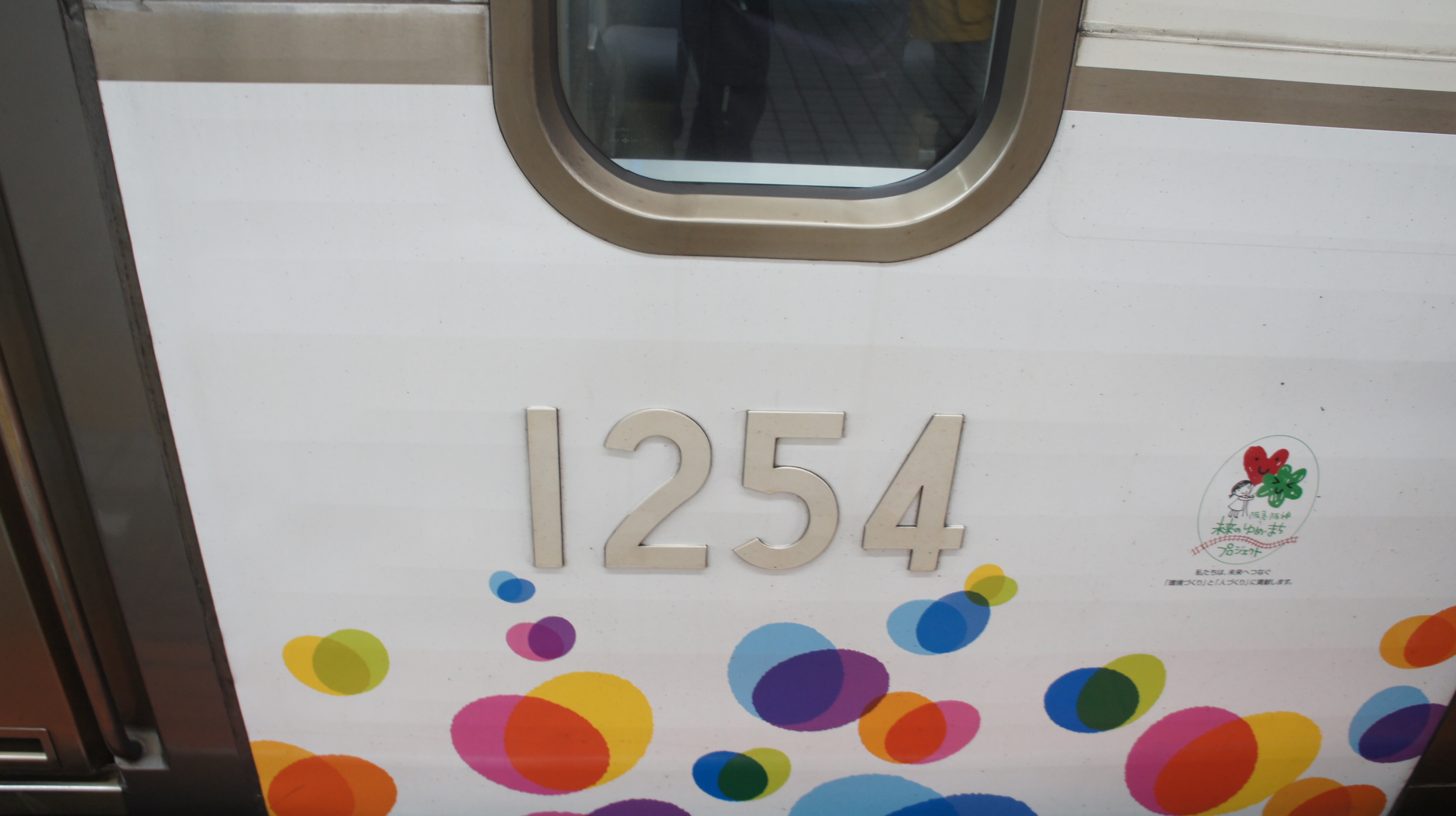 イメージ 11
