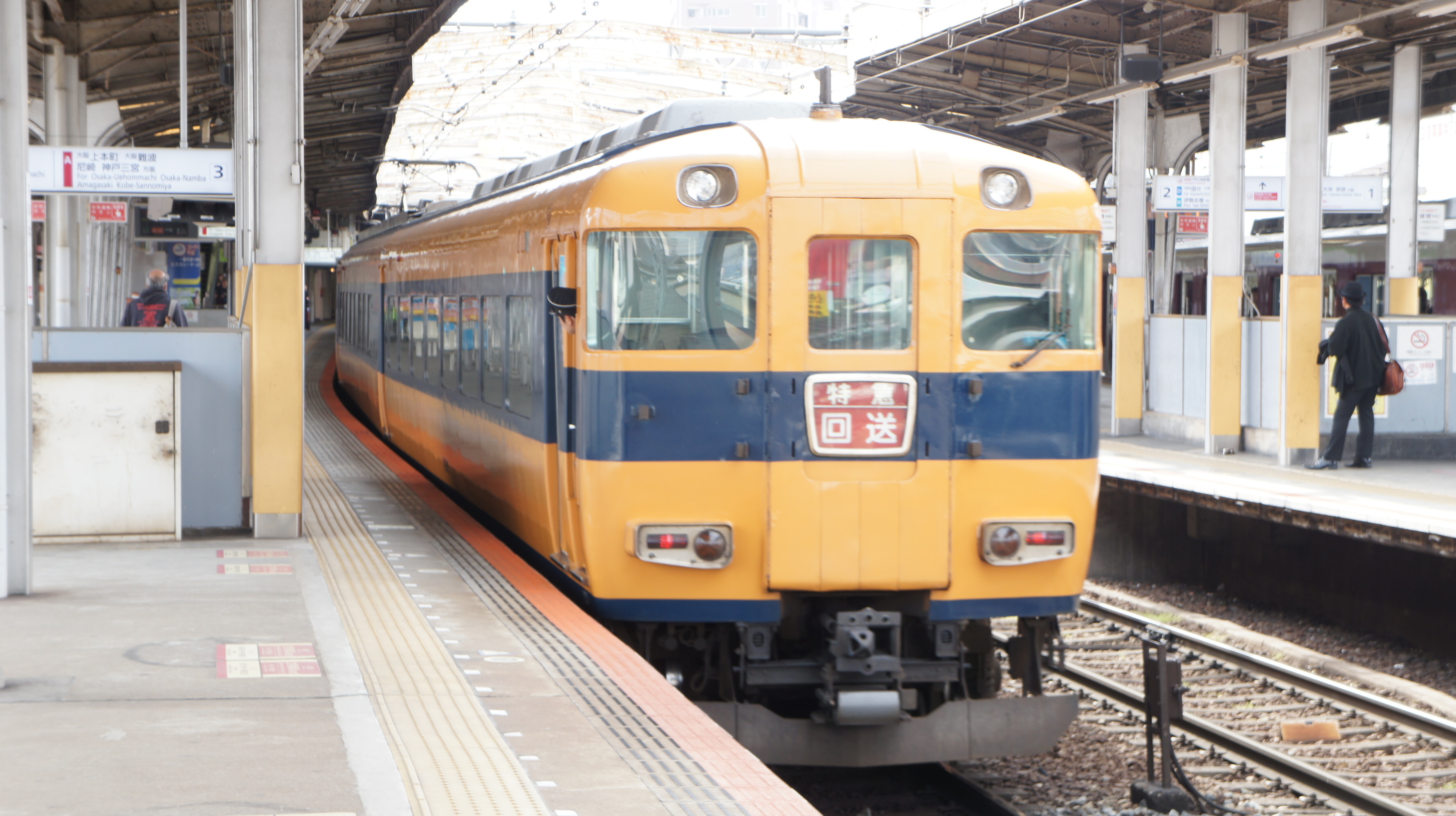 イメージ 10