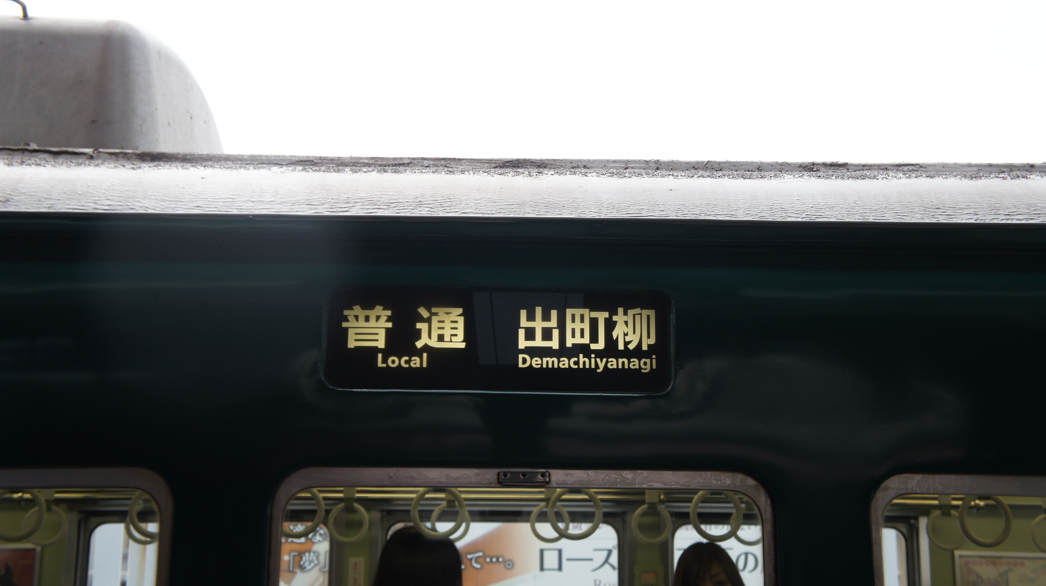 イメージ 10