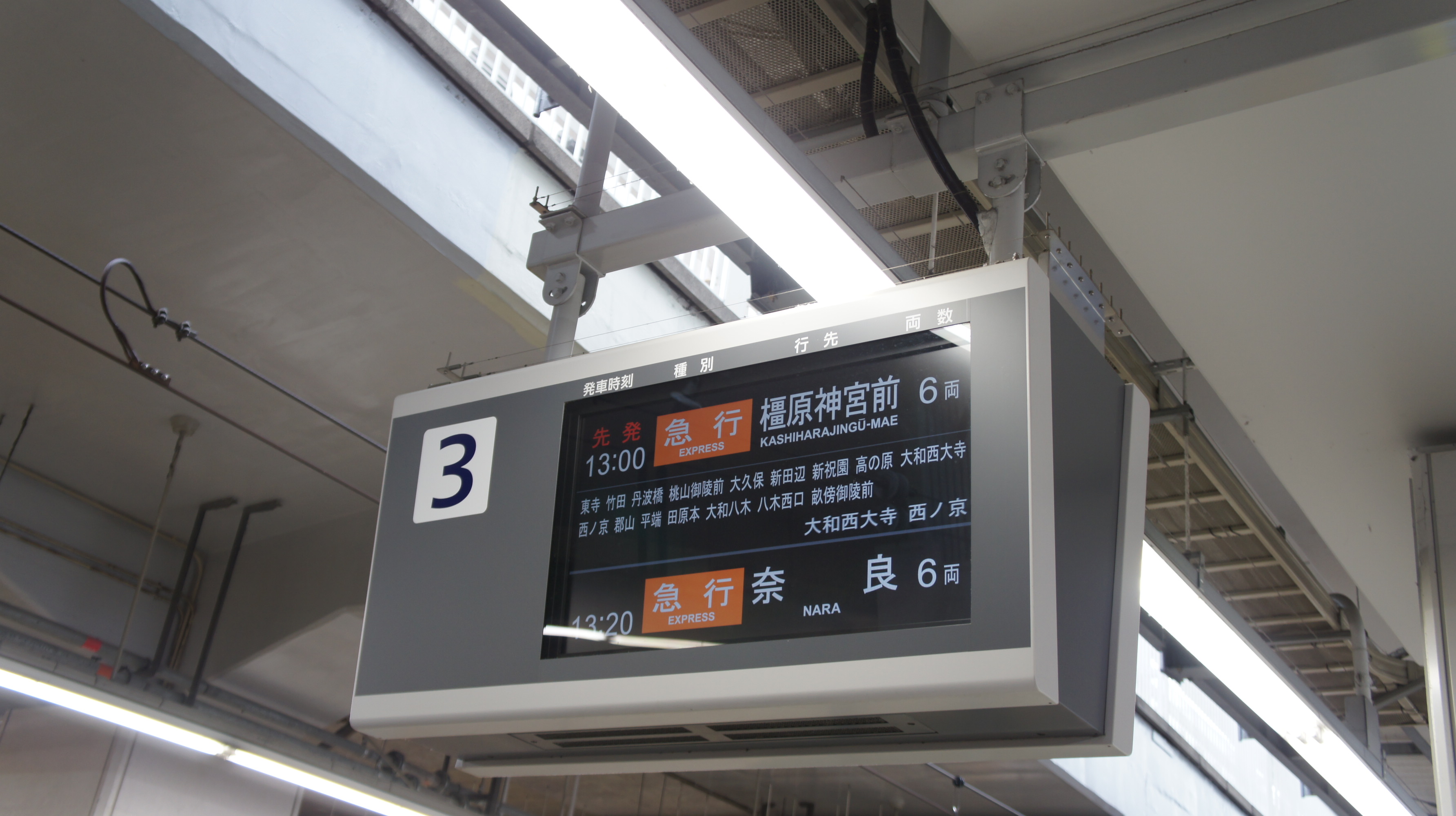 イメージ 3
