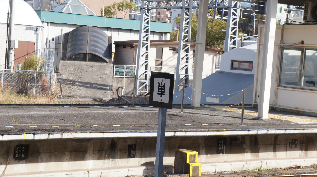 イメージ 11
