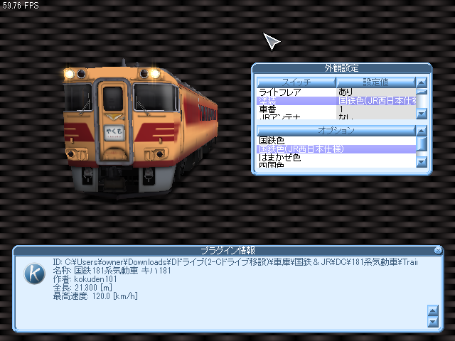 イメージ 3