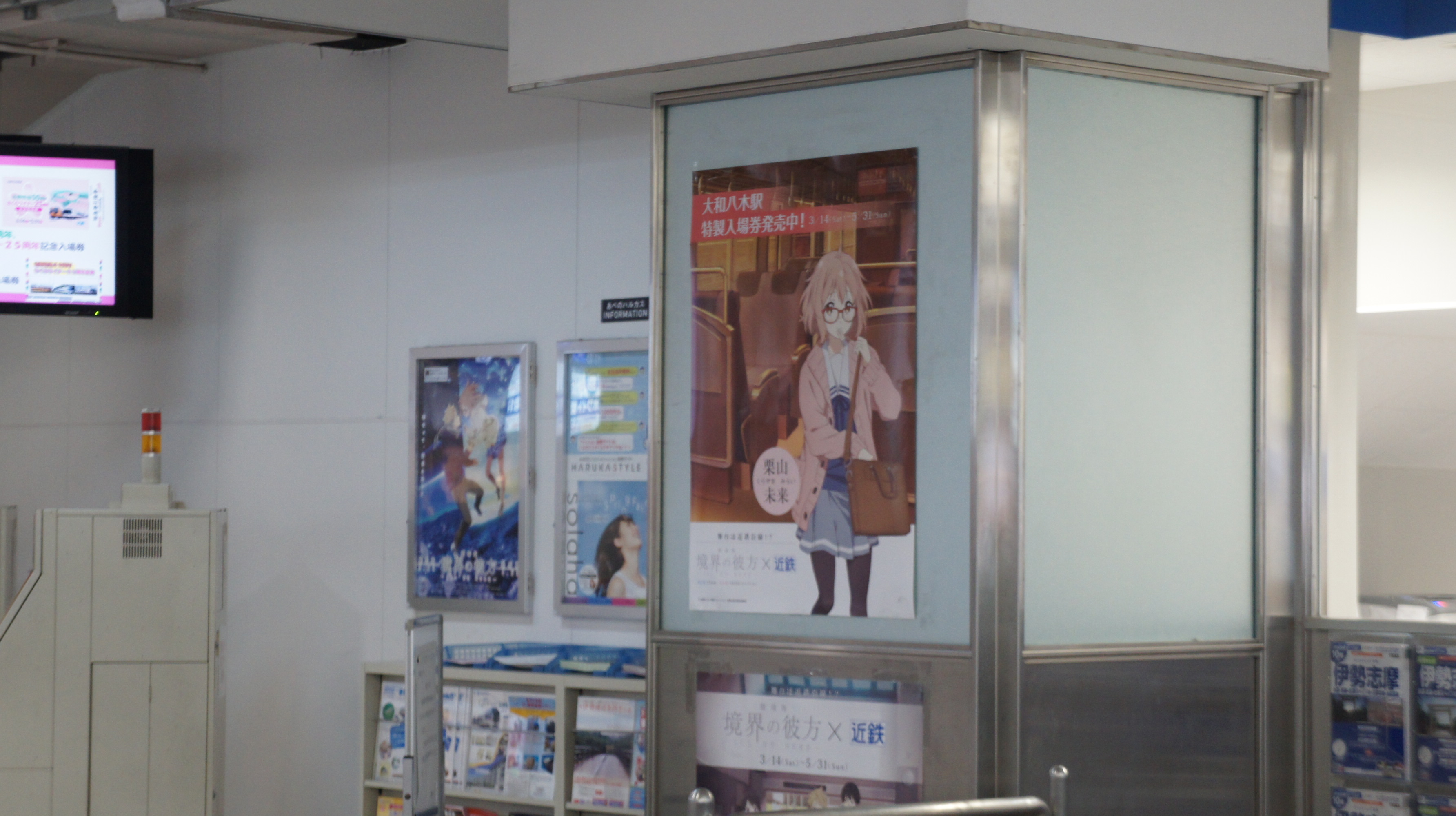 イメージ 15