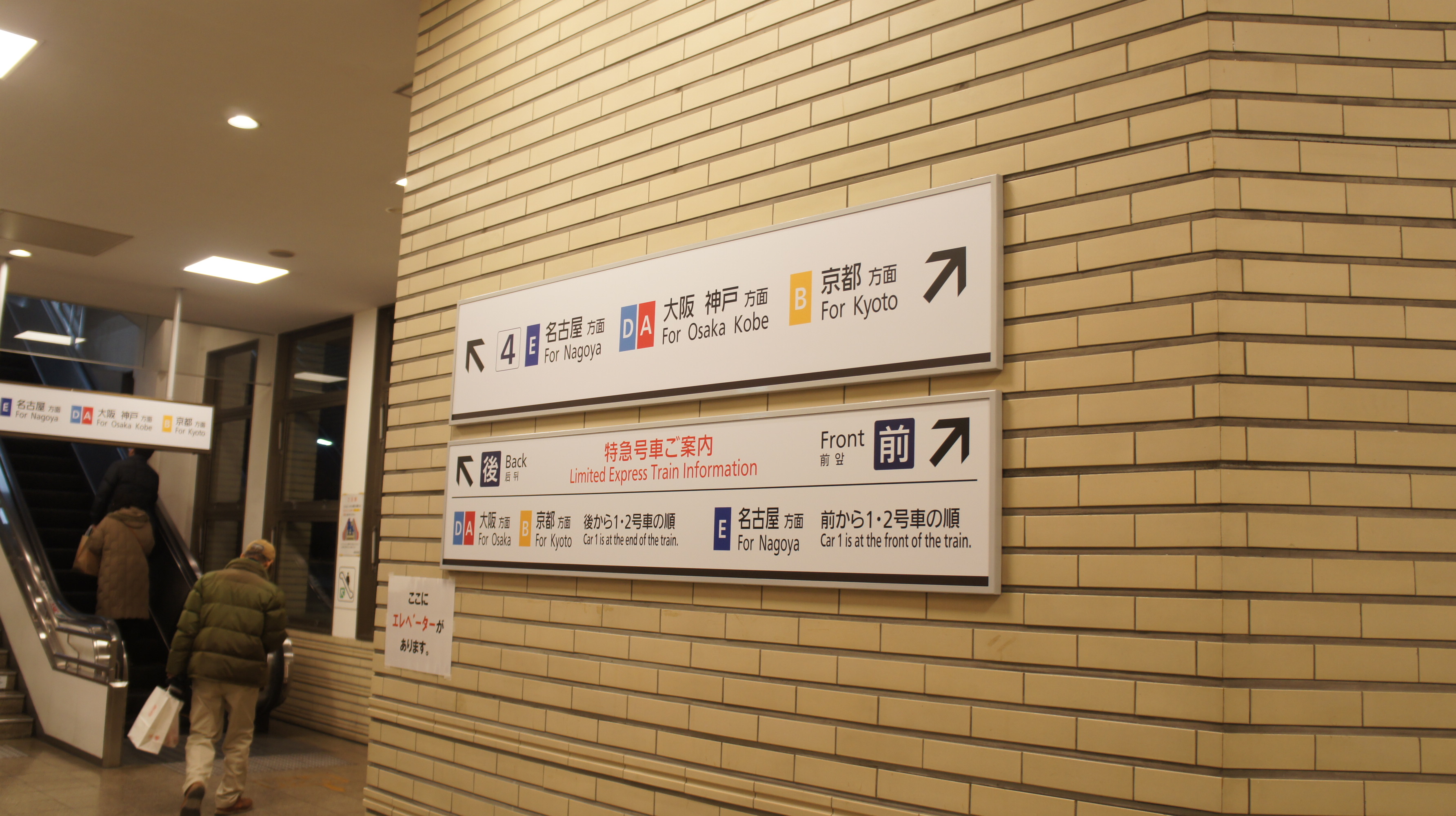 イメージ 12