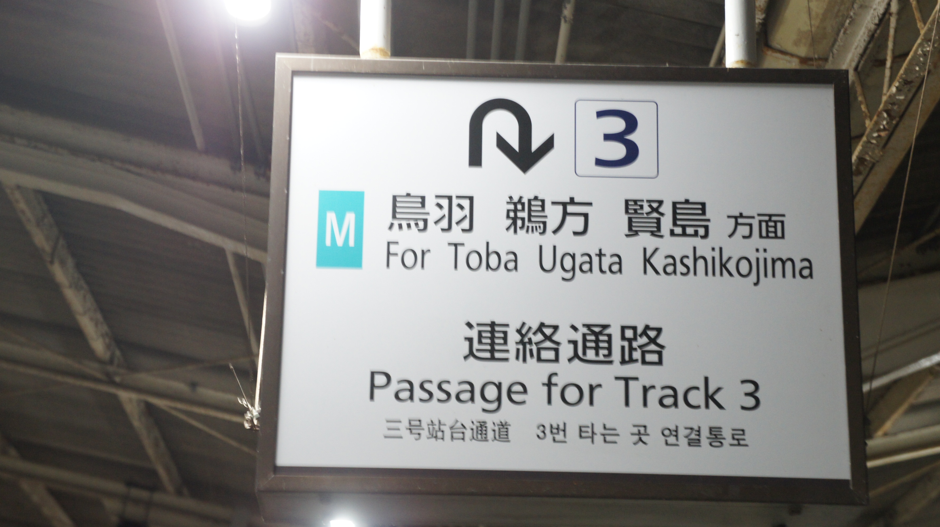 イメージ 7