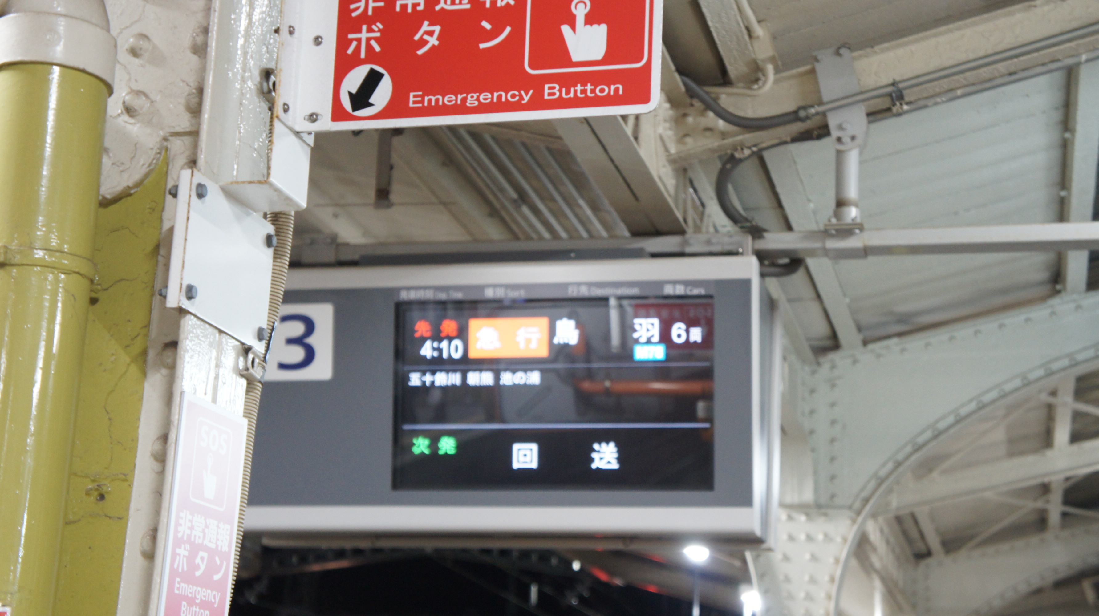 イメージ 8