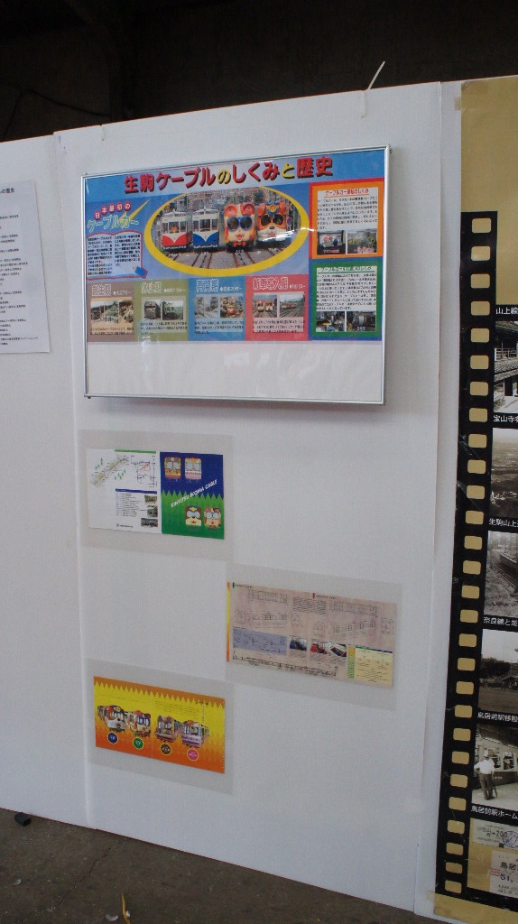 イメージ 8