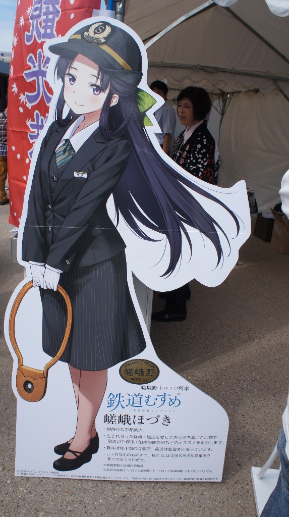 イメージ 10